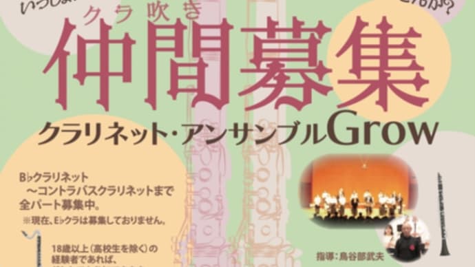 イブの夜に