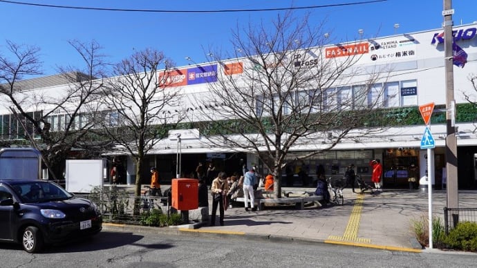京王線沿線散歩・仙川駅（1）：駅前商店街と桐朋学園