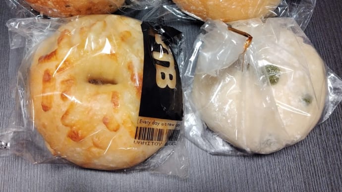 お楽しみ袋
