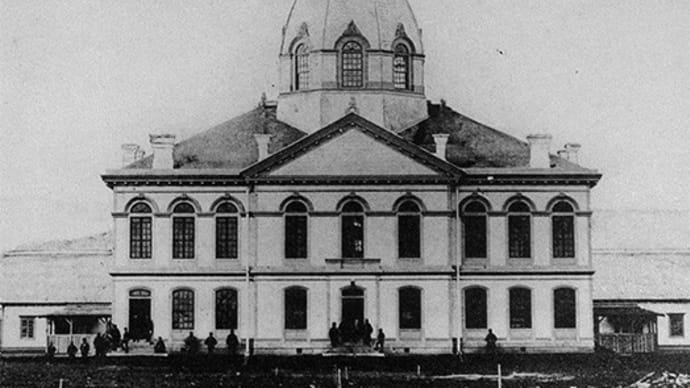 【明治維新6年、度肝を抜く「洋造」開拓使本庁舎】