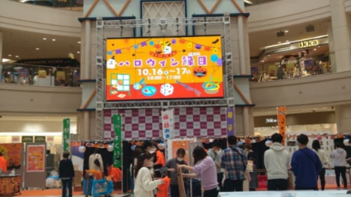 イオンモール御所野へ