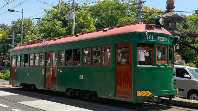 現役最古の車両「モ161形車」臨時運行