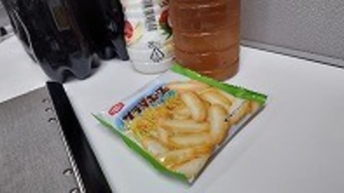 4時起き出社サラダホープ万田作造うまいっ手羽