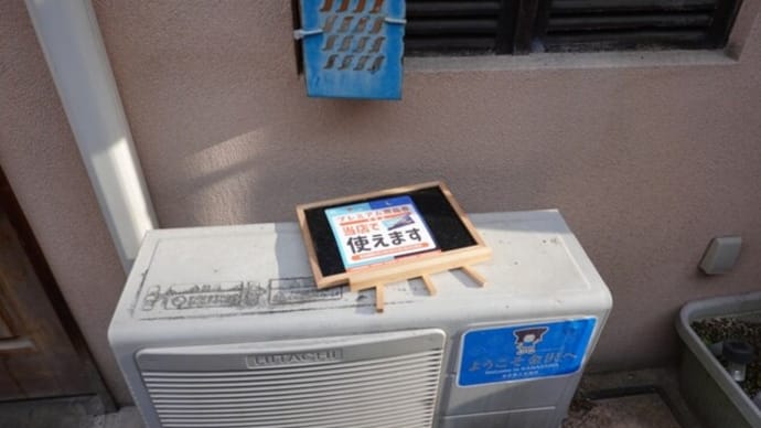散歩写真 756