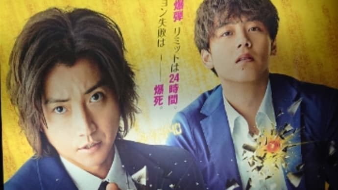 【続編】太陽は動かない