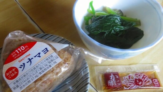 おかかごはん ツナマヨ