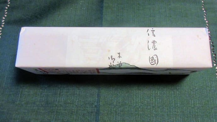つまごの秋 柿と栗