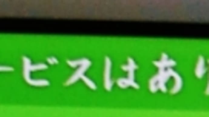 この2日間は、