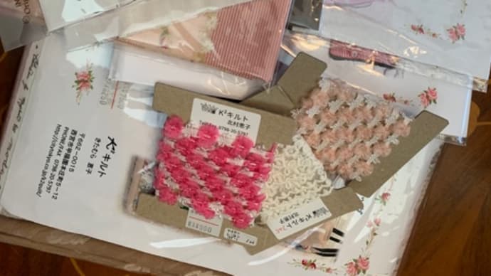 年末ラッキーパック