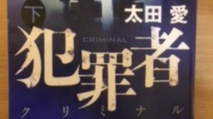 通勤読書772 3人チームの完成