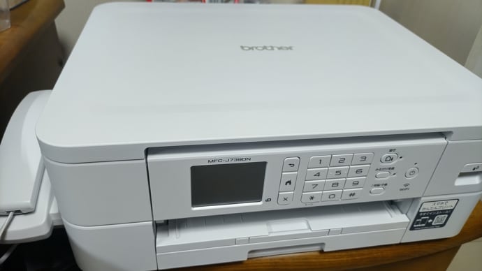 プリンターを新調しました