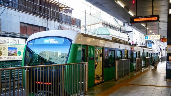 静岡鉄道