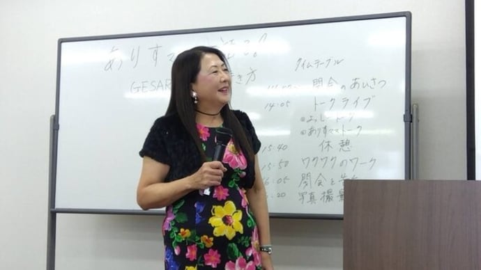 追悼 ありすママ様