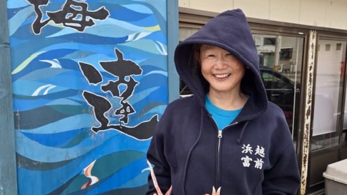 越前浜富潜水部徳島活動報告♬