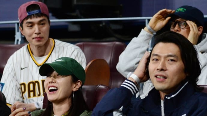 ヒョンビン夫妻&コン・ユ＆イ・ドンウク、大谷翔平MLBを観戦！