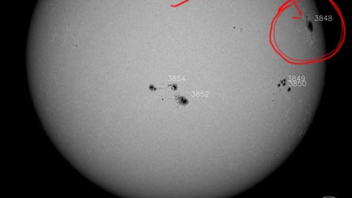 太陽フレアの活動状況