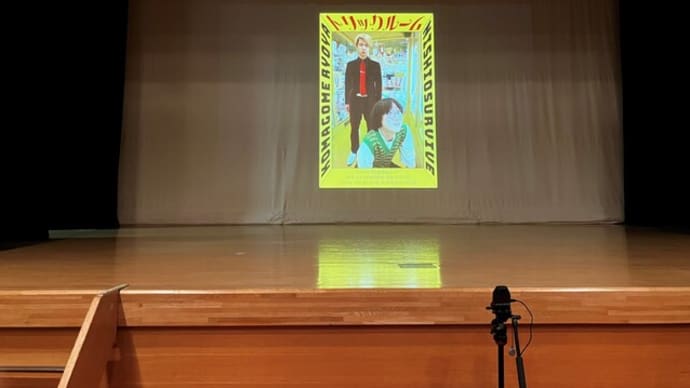 中野で単独ライブ!