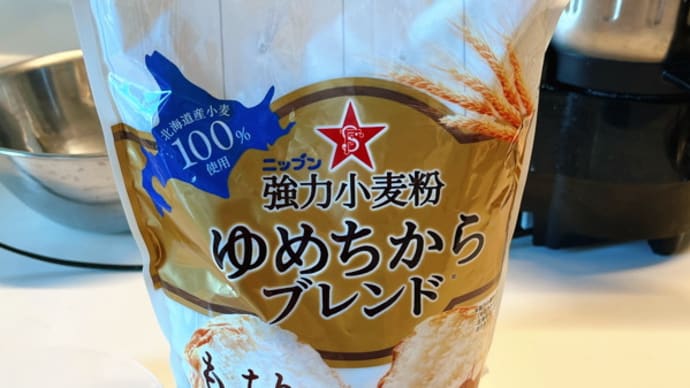 業務スーパー冷凍丸鶏中華そば(しを•せうゆ)@イエ