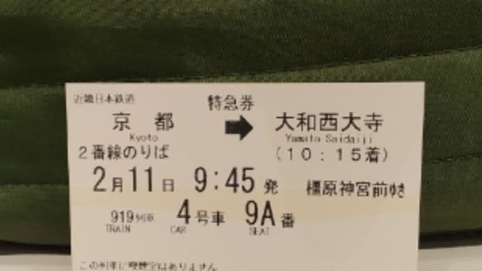 今日の最後のスナックカー 最終日! 土日祝日が 最後!