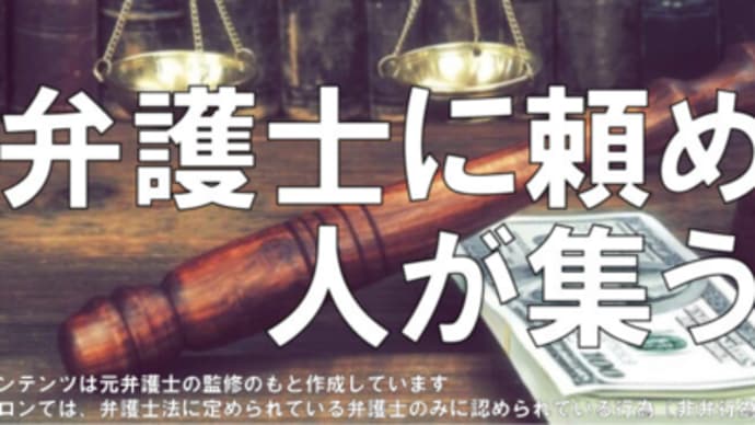 本人訴訟で養育費未払いの相手に対処する方法