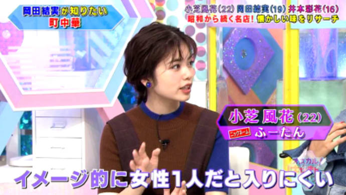 ふーたんが可愛いっ♪