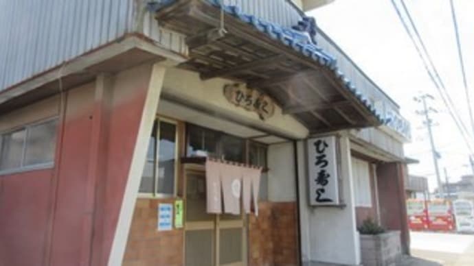 「ひろ寿司」で、並にぎり、並ちらし、太巻、ミネストローネ、ごぼう巻、しば巻、お新香巻!