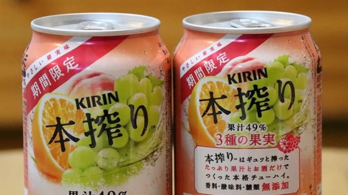 3種の果実