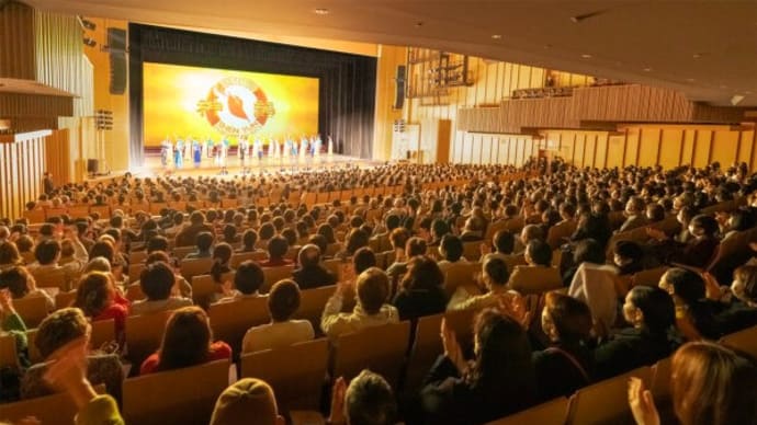 「夢のような色彩感」「非常に心を打たれる」など称賛の声相次ぐ 神韻渋谷公演に感動の嵐