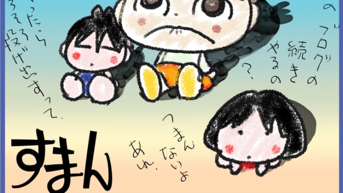 キャラクターなヤツ