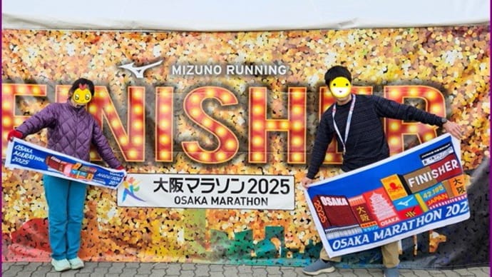 大阪マラソン2025