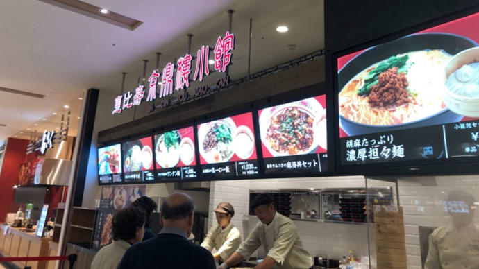 京鼎樓小館