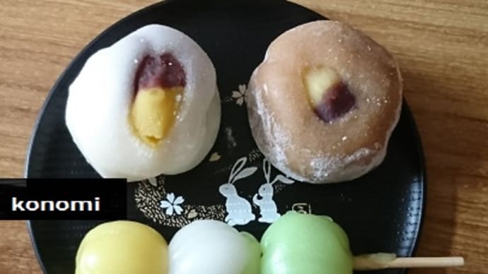 お月見三色だんごと秋の実り大福