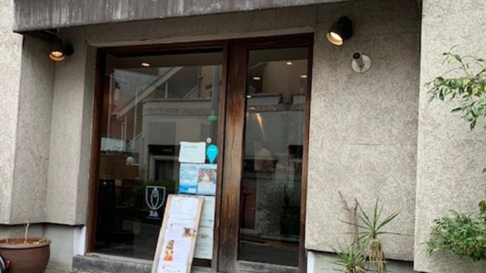 ３７０円のほうじ茶ブラマンジェは絶対食べてね　in 日本茶専門店 茶倉 （SAKURA）