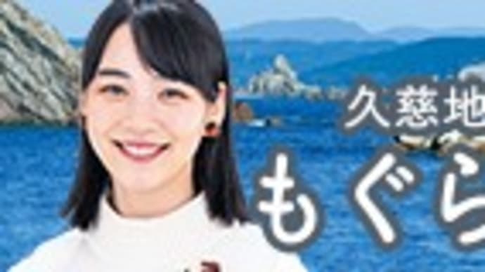 今日ものんちゃんの事、知りたい!4月1日のTwitter拾い読み