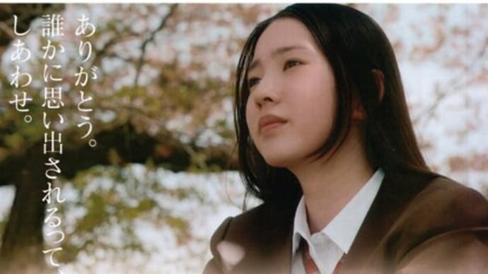 映画鑑賞🎦 2025年 3/19