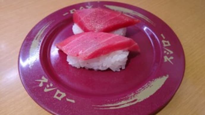アイラブスシ
