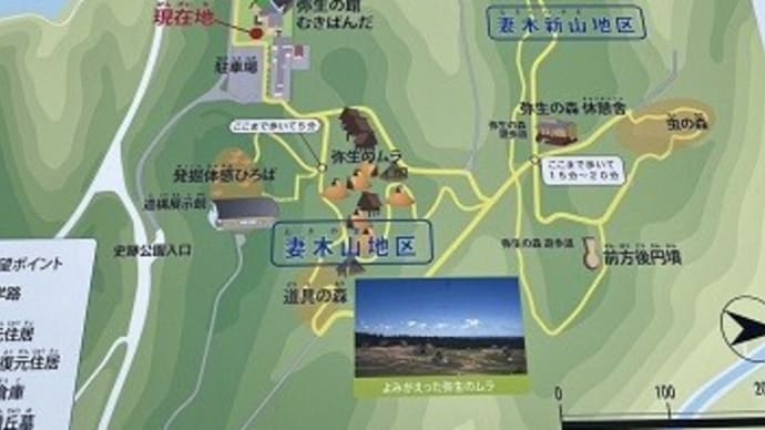 むきばんだ史跡公園を登る