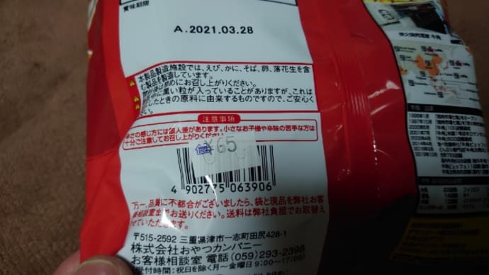 ははは、、、