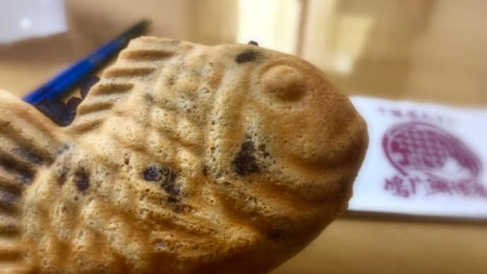 急に冷えてきたら食べたくなった 鳴門鯛焼本舗の「たいやき」