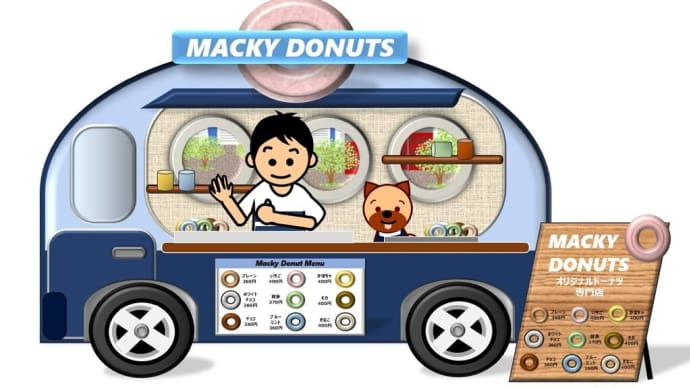 新作絵本『Macky Donuts』、制作途中経過 第2弾!