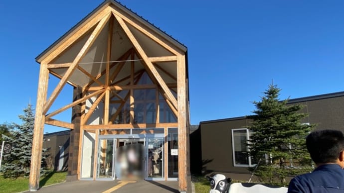 十勝川温泉の道の駅。