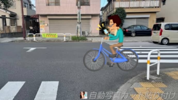 「自転車に乗車中での携帯電話使用に罰則強化」の巻