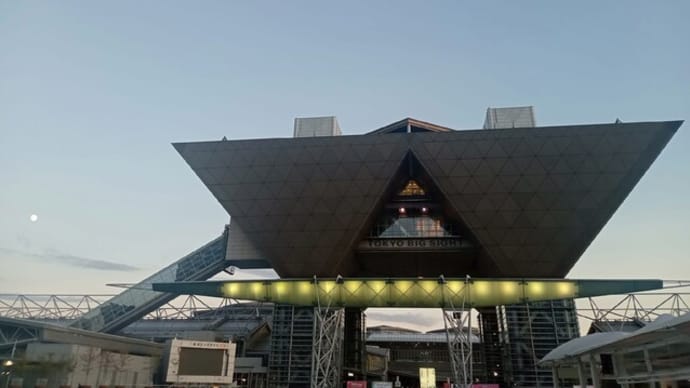 2024 国際メガネ展