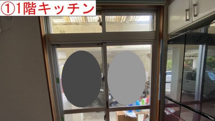 建築フィルム 西原町