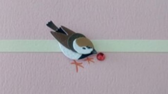 ほんの気持ち