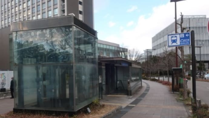 名古屋市交 名古屋大学駅