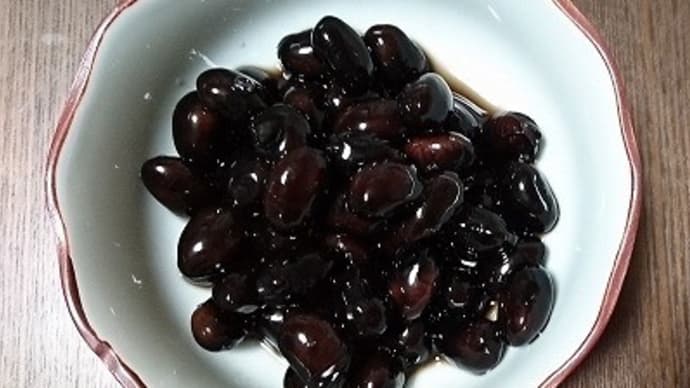 黒豆煮がいい感じに