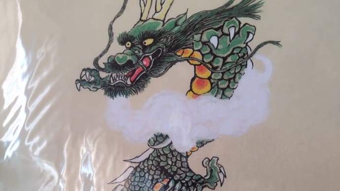 辰