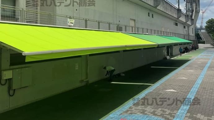 【オーニングテント】カラフルなテント♪