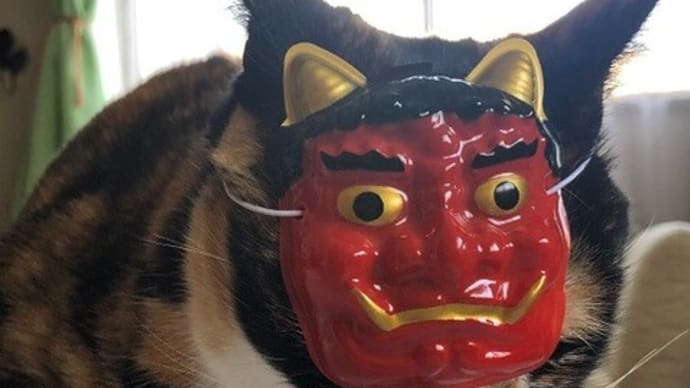 今年の節分は2月2日だよ♪